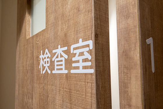 不妊症の検査室